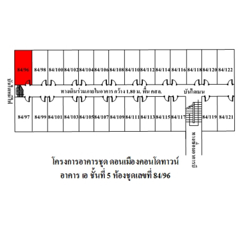 คอนโด ดอนเมืองคอนโดทาวน์ กรุงเทพมหานคร หลักสี่ ทุ่งสองห้อง 112000
