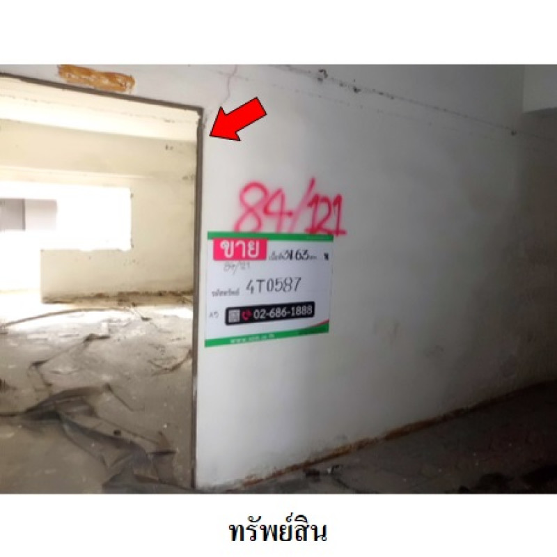 คอนโด ดอนเมืองคอนโดทาวน์ กรุงเทพมหานคร หลักสี่ ทุ่งสองห้อง 115000