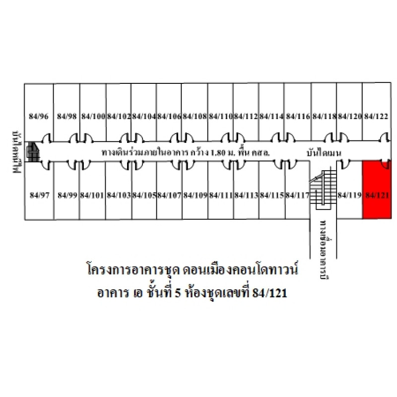 คอนโด ดอนเมืองคอนโดทาวน์ กรุงเทพมหานคร หลักสี่ ทุ่งสองห้อง 115000