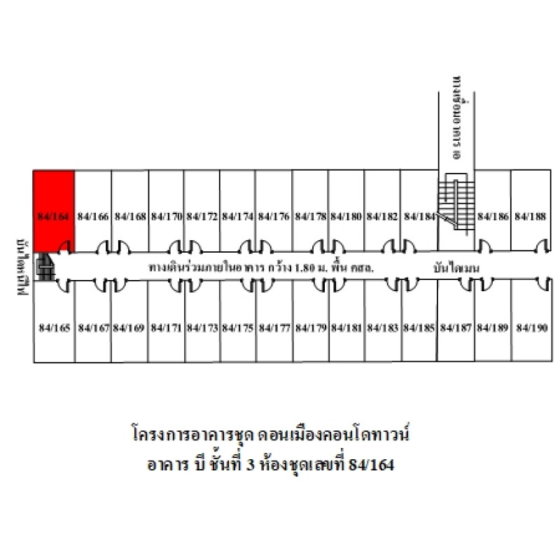 คอนโด ดอนเมืองคอนโดทาวน์ กรุงเทพมหานคร ดอนเมือง ดอนเมือง 125000