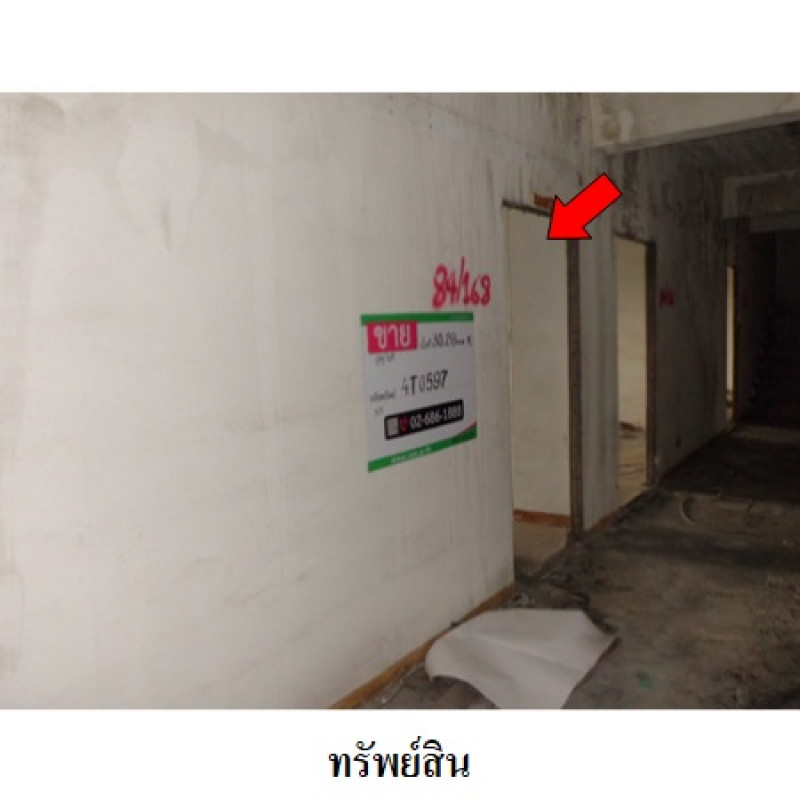 คอนโด ดอนเมืองคอนโดทาวน์ กรุงเทพมหานคร ดอนเมือง ดอนเมือง 117000