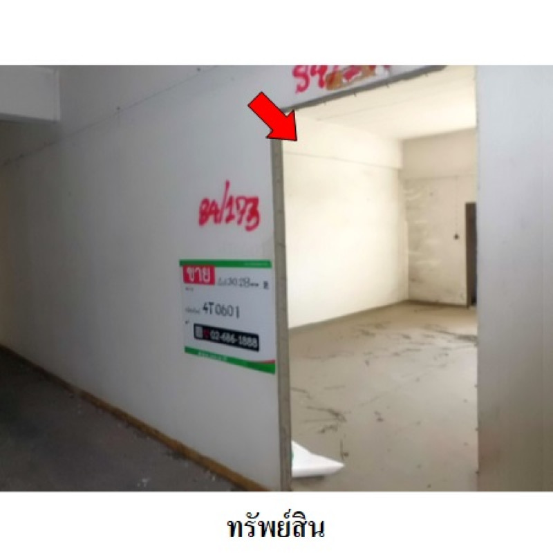 คอนโด ดอนเมืองคอนโดทาวน์ กรุงเทพมหานคร ดอนเมือง ดอนเมือง 117000