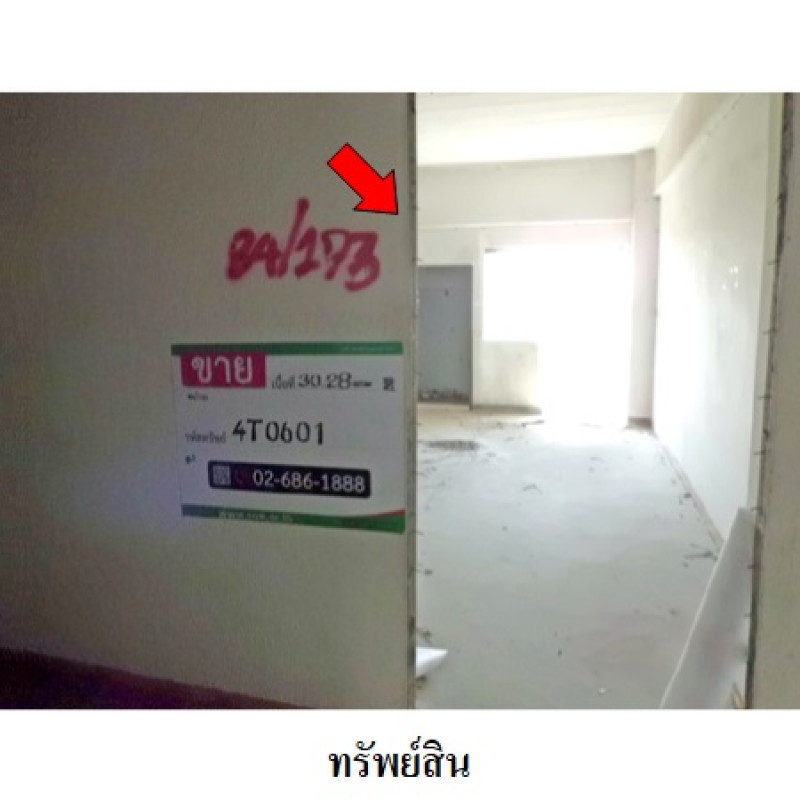 คอนโด ดอนเมืองคอนโดทาวน์ กรุงเทพมหานคร ดอนเมือง ดอนเมือง 117000