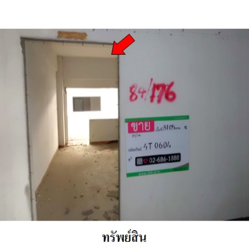 คอนโด ดอนเมืองคอนโดทาวน์ กรุงเทพมหานคร ดอนเมือง ดอนเมือง 123000