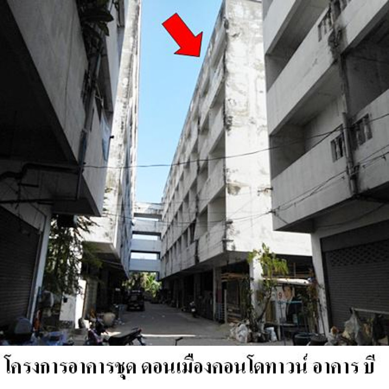คอนโด ดอนเมืองคอนโดทาวน์ กรุงเทพมหานคร ดอนเมือง ดอนเมือง 123000