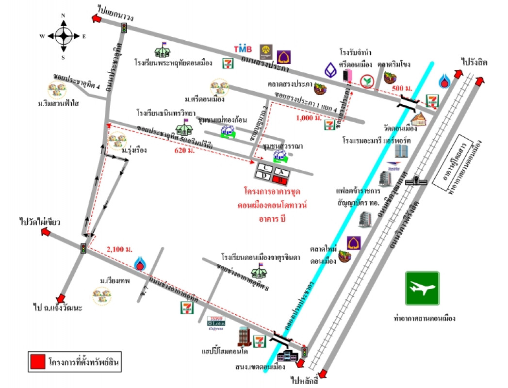 คอนโด ดอนเมืองคอนโดทาวน์ กรุงเทพมหานคร ดอนเมือง ดอนเมือง 123000