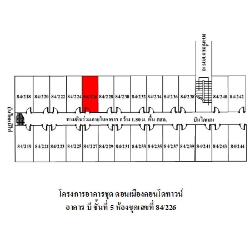 คอนโด ดอนเมืองคอนโดทาวน์ กรุงเทพมหานคร ดอนเมือง ดอนเมือง 113000