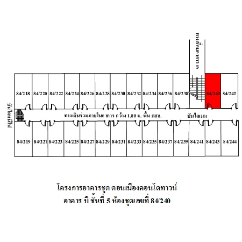 คอนโด ดอนเมืองคอนโดทาวน์ กรุงเทพมหานคร ดอนเมือง ดอนเมือง 114000