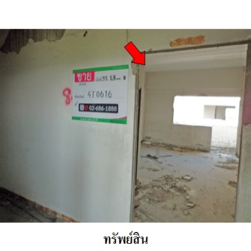 คอนโด ดอนเมืองคอนโดทาวน์ กรุงเทพมหานคร ดอนเมือง ดอนเมือง 111000