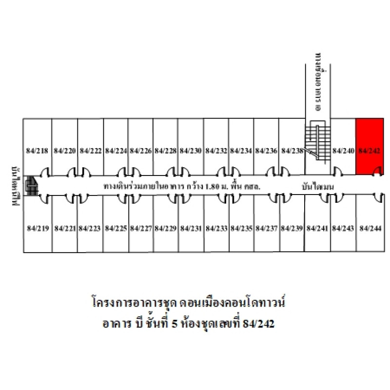 คอนโด ดอนเมืองคอนโดทาวน์ กรุงเทพมหานคร ดอนเมือง ดอนเมือง 111000