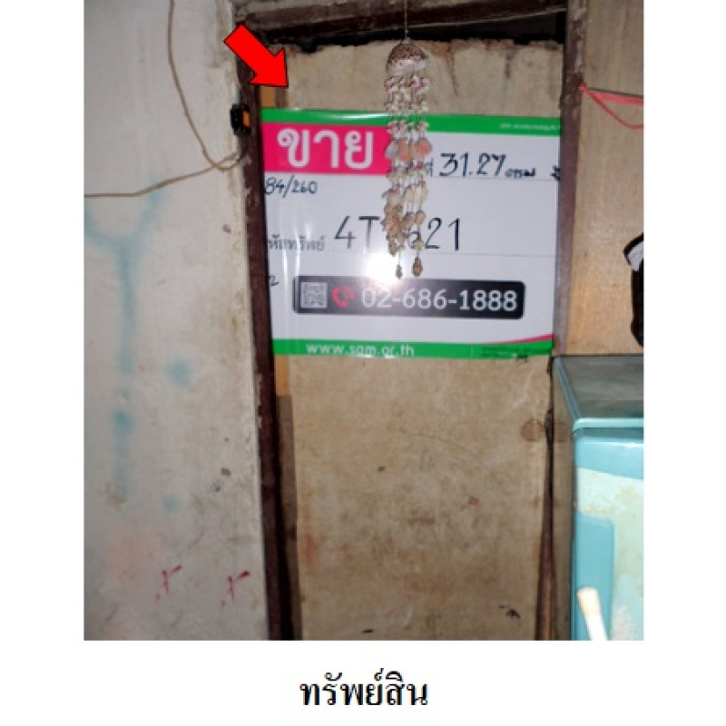 คอนโด ดอนเมืองคอนโดทาวน์ กรุงเทพมหานคร ดอนเมือง ดอนเมือง 171000
