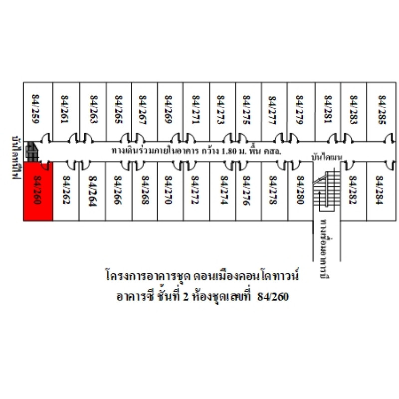 คอนโด ดอนเมืองคอนโดทาวน์ กรุงเทพมหานคร ดอนเมือง ดอนเมือง 171000