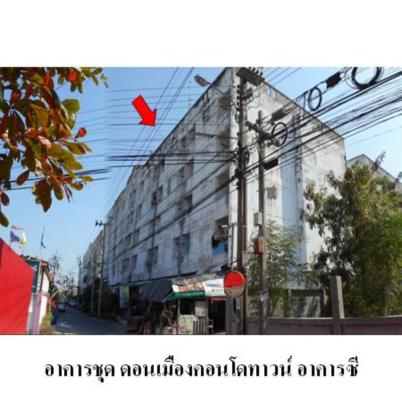 คอนโด ดอนเมืองคอนโดทาวน์ กรุงเทพมหานคร ดอนเมือง ดอนเมือง 166000