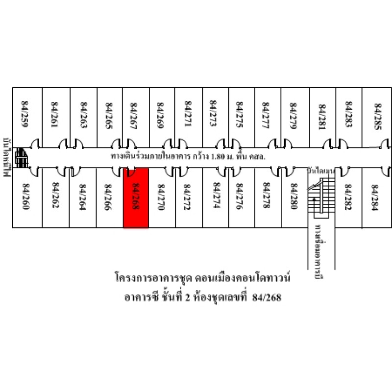 คอนโด ดอนเมืองคอนโดทาวน์ กรุงเทพมหานคร ดอนเมือง ดอนเมือง 166000