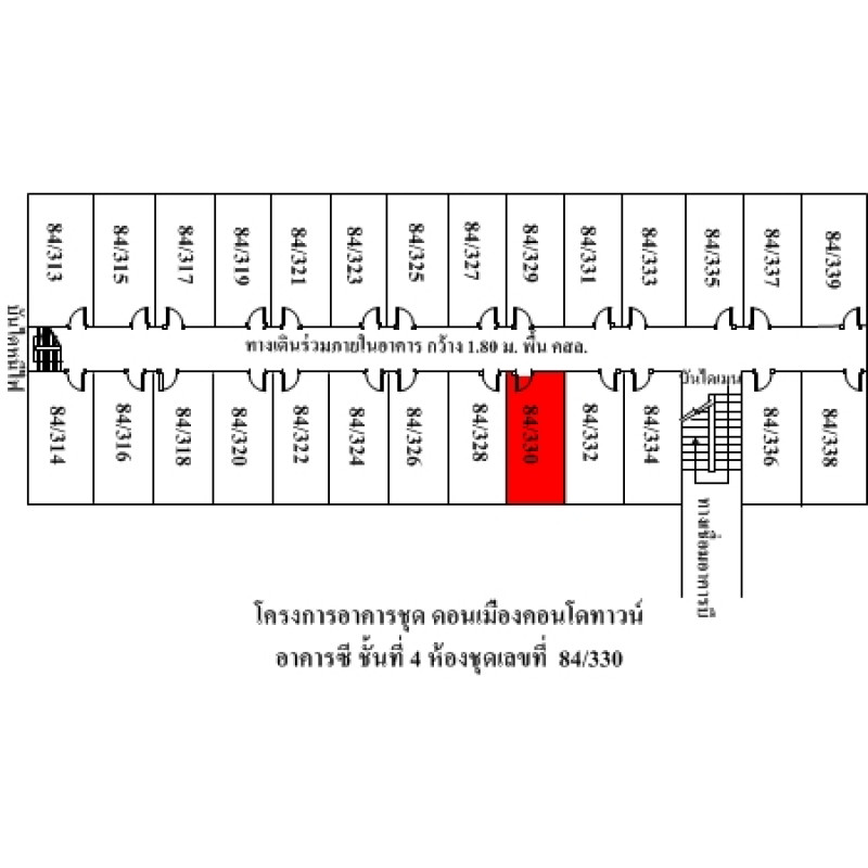 คอนโด ดอนเมืองคอนโดทาวน์ กรุงเทพมหานคร ดอนเมือง ดอนเมือง 114000
