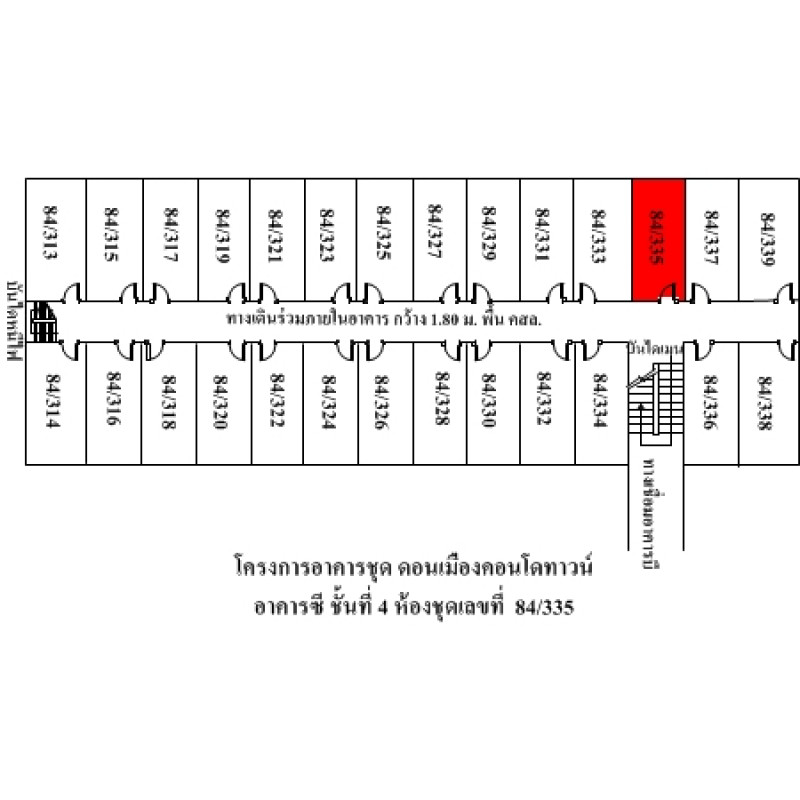 คอนโด ดอนเมืองคอนโดทาวน์ กรุงเทพมหานคร ดอนเมือง ดอนเมือง 114000