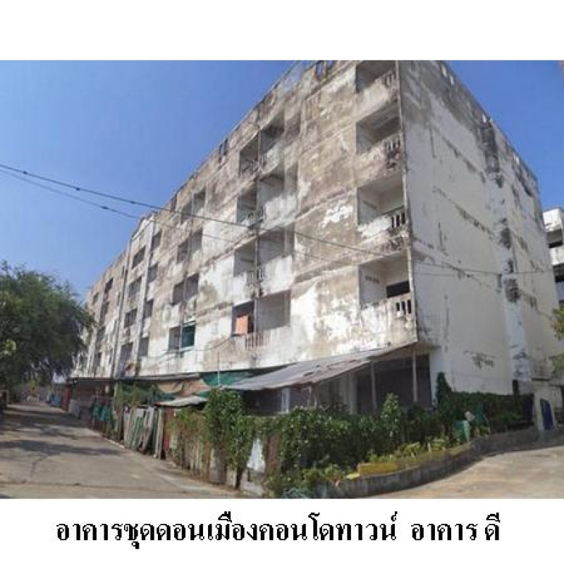 คอนโด ดอนเมืองคอนโดทาวน์ กรุงเทพมหานคร ดอนเมือง ดอนเมือง 169000