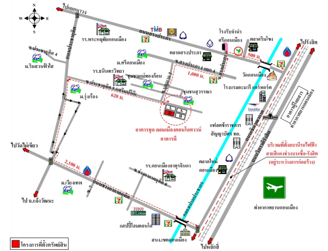คอนโด ดอนเมืองคอนโดทาวน์ กรุงเทพมหานคร ดอนเมือง ดอนเมือง 169000