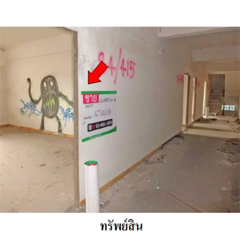 คอนโด ดอนเมืองคอนโดทาวน์ กรุงเทพมหานคร ดอนเมือง ดอนเมือง 117000