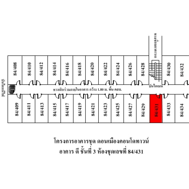คอนโด ดอนเมืองคอนโดทาวน์ กรุงเทพมหานคร ดอนเมือง ดอนเมือง 117000