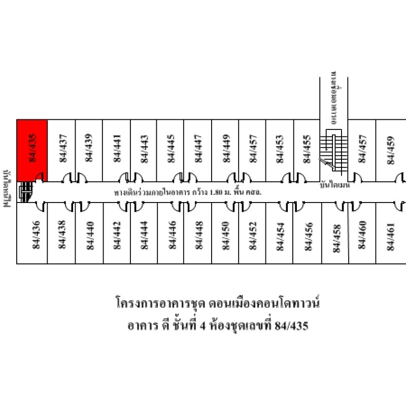 คอนโด ดอนเมืองคอนโดทาวน์ กรุงเทพมหานคร ดอนเมือง ดอนเมือง 118000