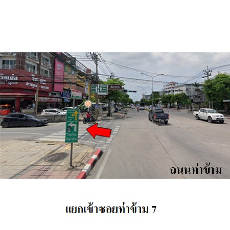 อาคารพาณิชย์ กรุงเทพมหานคร บางขุนเทียน ท่าข้าม 8109000