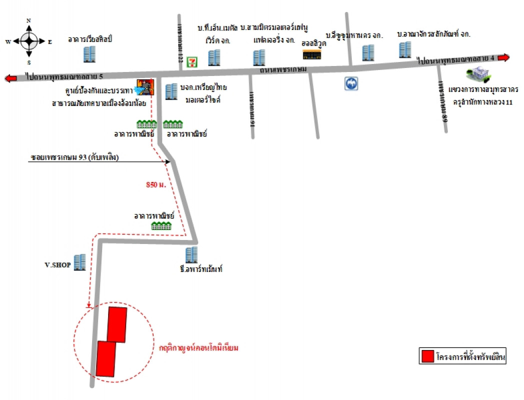 คอนโด กฤติกาญจน์คอนโดมิเนียม สมุทรสาคร กระทุ่มแบน อ้อมน้อย 144500