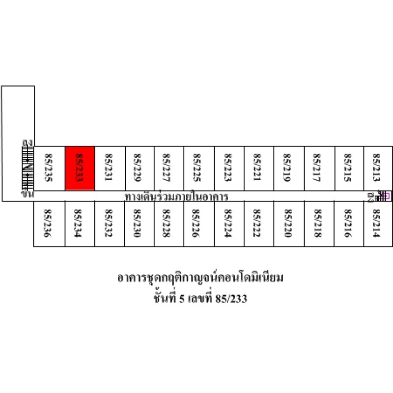 คอนโด กฤติกาญจน์คอนโดมิเนียม สมุทรสาคร กระทุ่มแบน อ้อมน้อย 144500