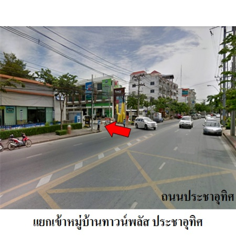 ทาวน์เฮ้าส์ ทาวน์พลัส ประชาอุทิศ กรุงเทพมหานคร ทุ่งครุ ทุ่งครุ 2070800
