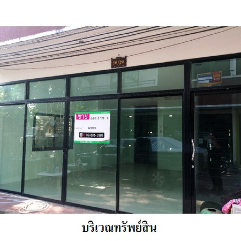 อาคารพาณิชย์ ทรัพย์แสนล้าน ภูเก็ต กะทู้ ป่าตอง 7880000