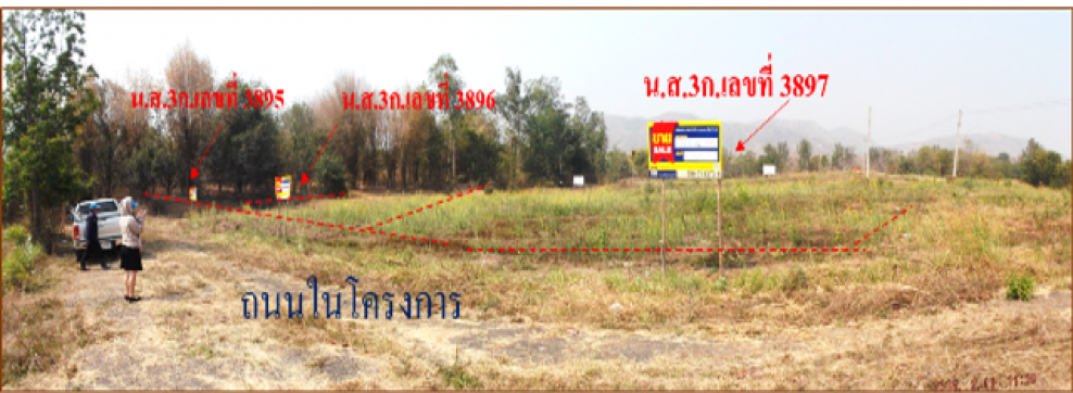 Residential land/lot Phetchabun Mueang Phetchabun Na Ngua 602000