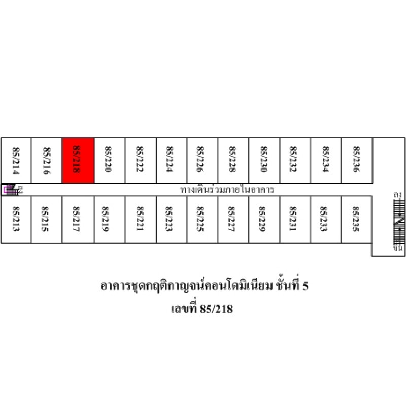 คอนโด กฤติกาญจน์คอนโดมิเนียม สมุทรสาคร กระทุ่มแบน อ้อมน้อย 104000
