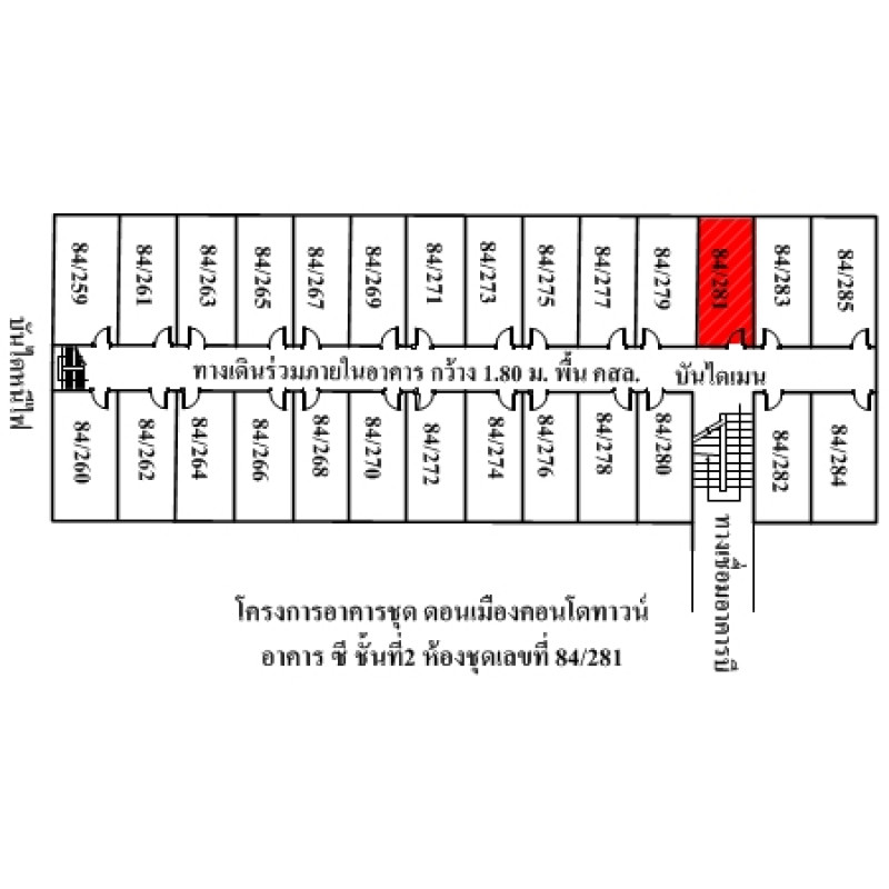 คอนโด ดอนเมืองคอนโดทาวน์ กรุงเทพมหานคร ดอนเมือง ดอนเมือง 136000