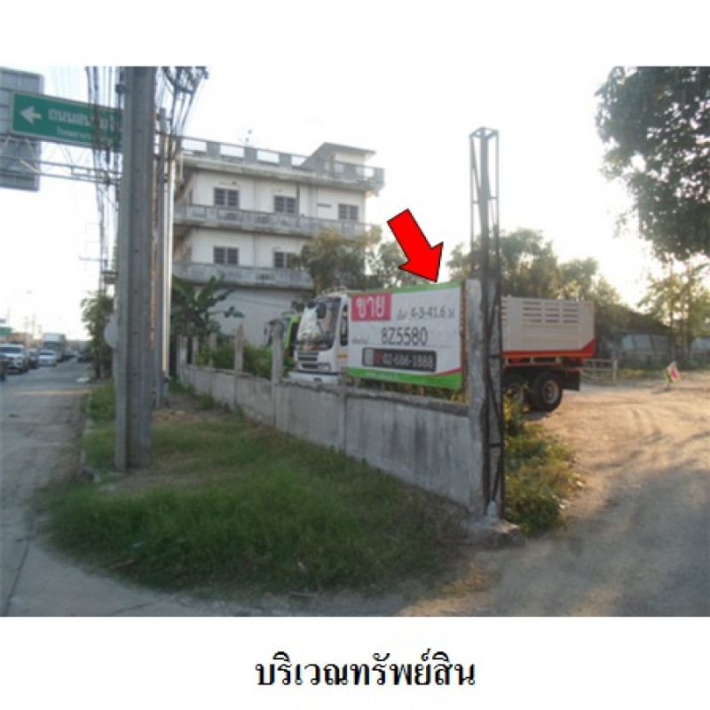 ที่ดินเปล่า นครปฐม เมืองนครปฐม ลำพยา 48550000