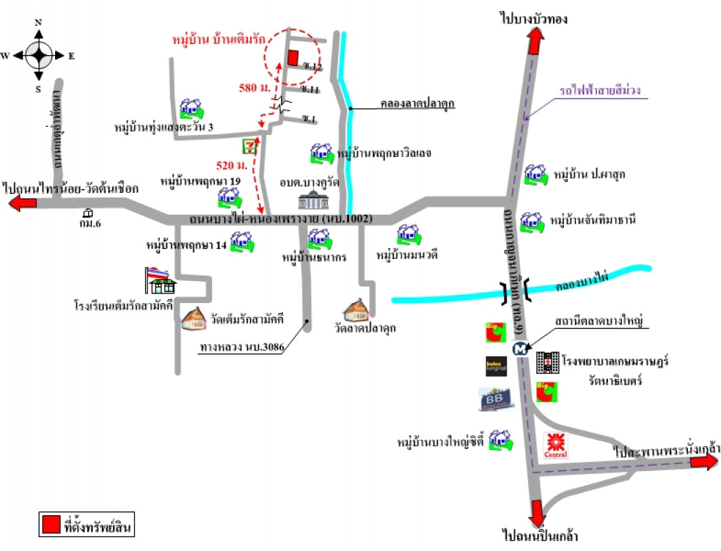 บ้านเดี่ยว เติมรัก นนทบุรี บางบัวทอง บางคูรัด 2841900