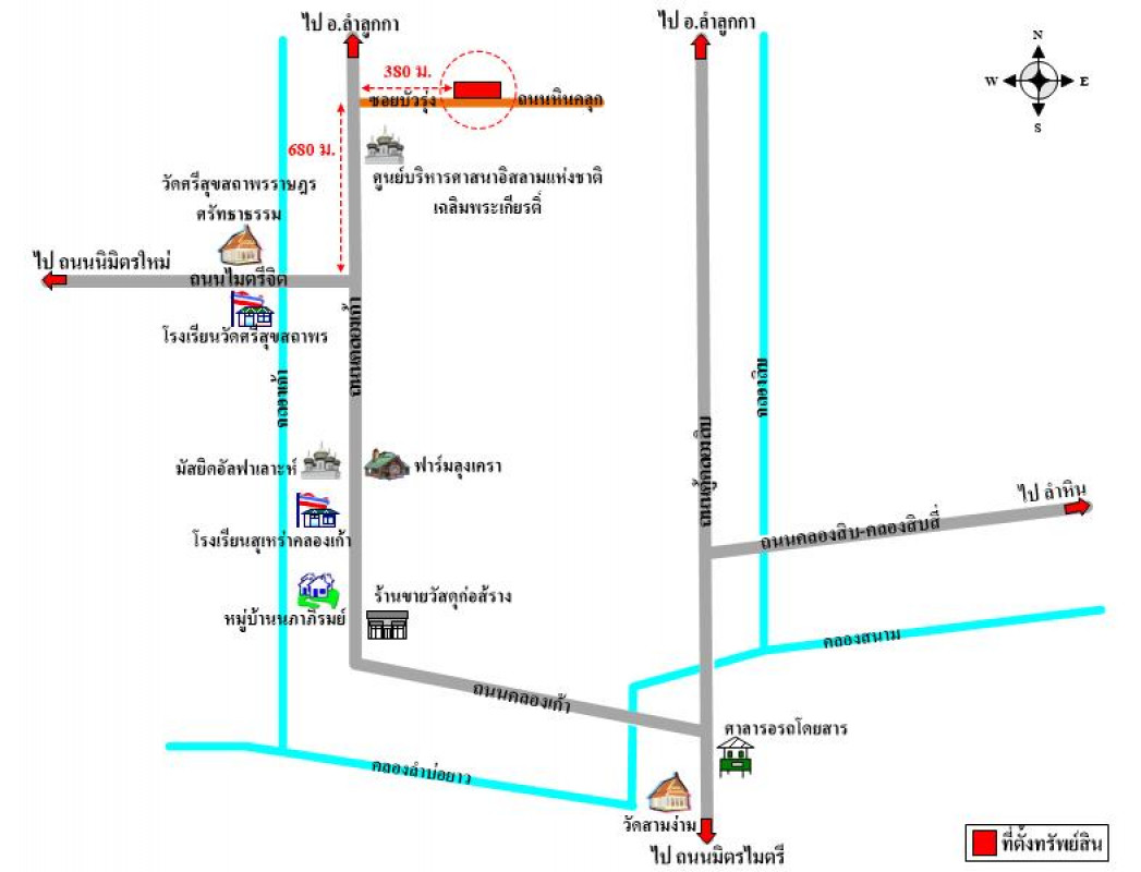 บ้านเดี่ยว กรุงเทพมหานคร หนองจอก คลองสิบ 5562700