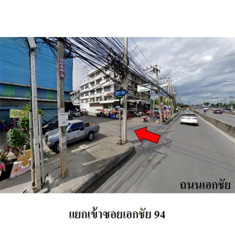 อาคารพาณิชย์ กรุงเทพมหานคร บางบอน บางบอน 6536400