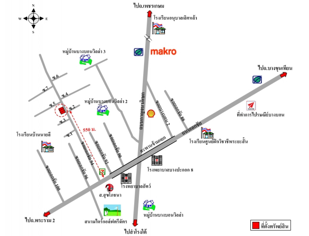 อาคารพาณิชย์ กรุงเทพมหานคร บางบอน บางบอน 6536400