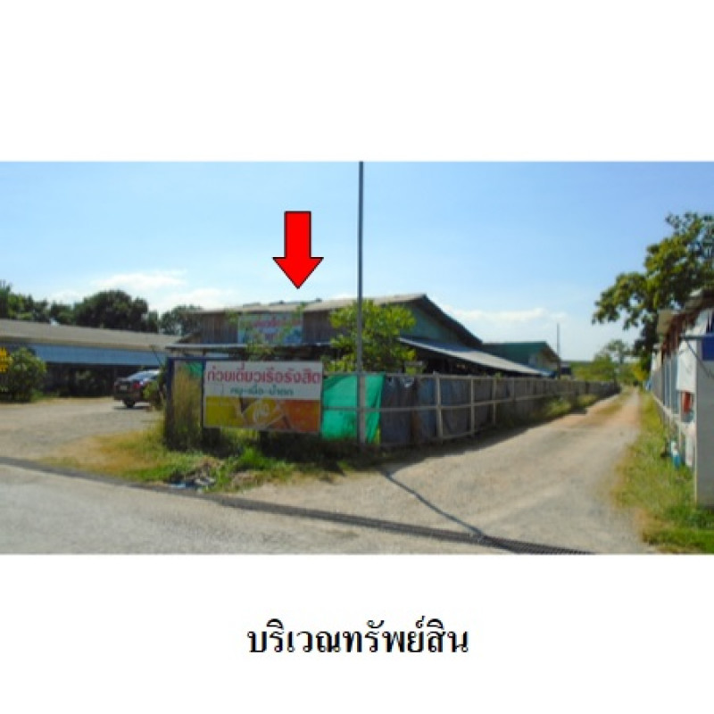ที่ดินเปล่า สระบุรี เมืองสระบุรี หนองปลาไหล 12622200