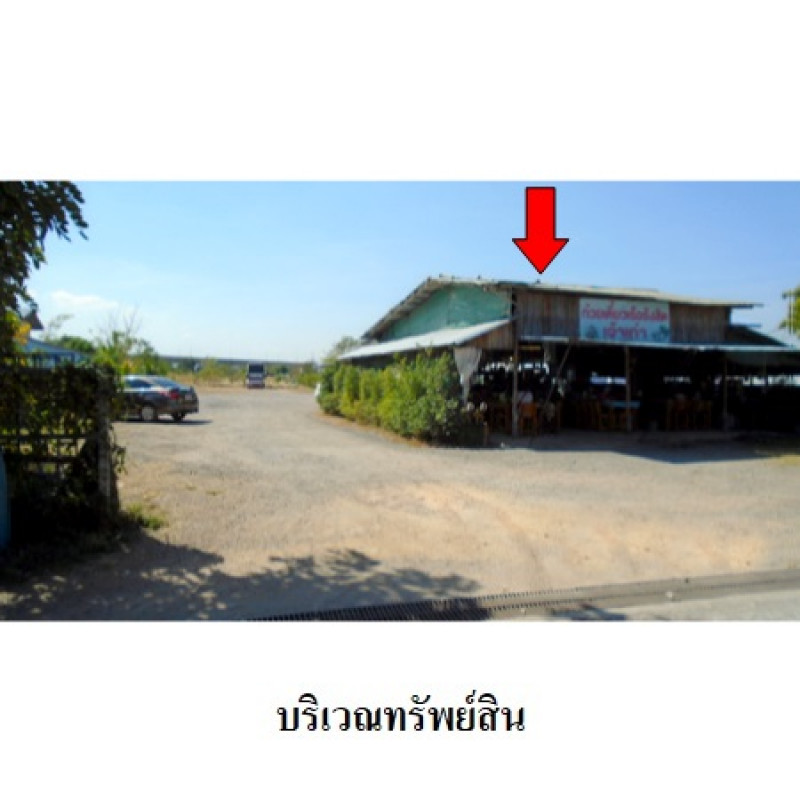 ที่ดินเปล่า สระบุรี เมืองสระบุรี หนองปลาไหล 12622200