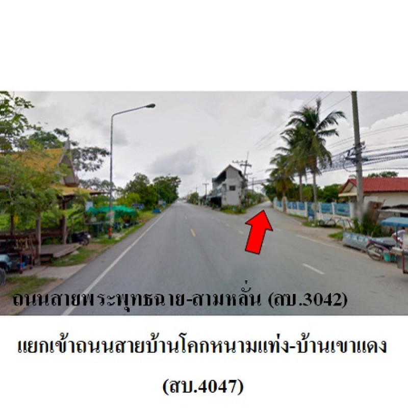 ที่ดินเปล่า สระบุรี เมืองสระบุรี หนองปลาไหล 12622200