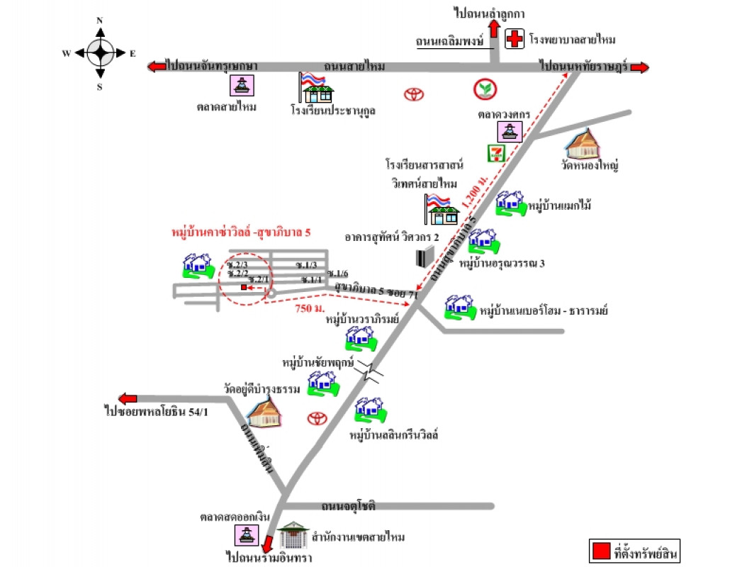บ้านเดี่ยว คาซ่าวิลล์ สุขาภิบาล 5 กรุงเทพมหานคร สายไหม ออเงิน 4905200