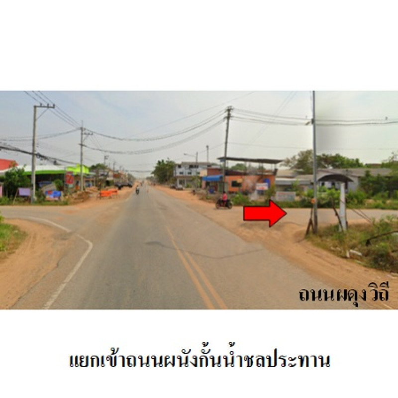 บ้านเดี่ยว มหาสารคาม เมืองมหาสารคาม เกิ้ง 1359700