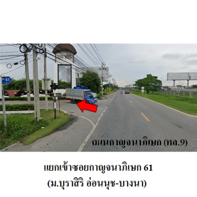 บ้านเดี่ยว บุราสิริ อ่อนนุช-บางนา สมุทรปราการ บางพลี บางแก้ว 6360000