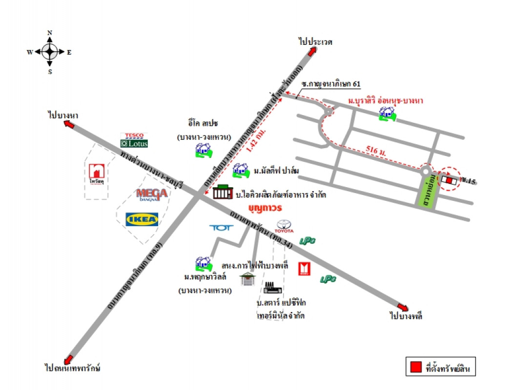 บ้านเดี่ยว บุราสิริ อ่อนนุช-บางนา สมุทรปราการ บางพลี บางแก้ว 6360000