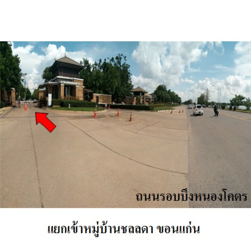 บ้านเดี่ยว ชลลดา ขอนแก่น ขอนแก่น เมืองขอนแก่น บ้านเป็ด 4430000
