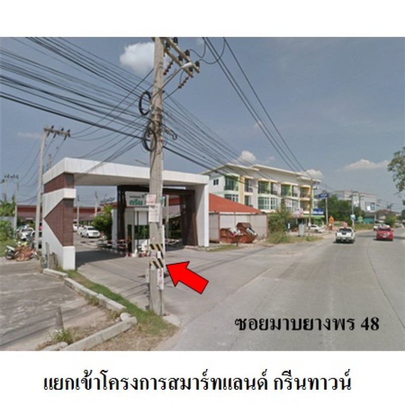 Townhouse Chon Buri Si Racha Bo Win 1366300