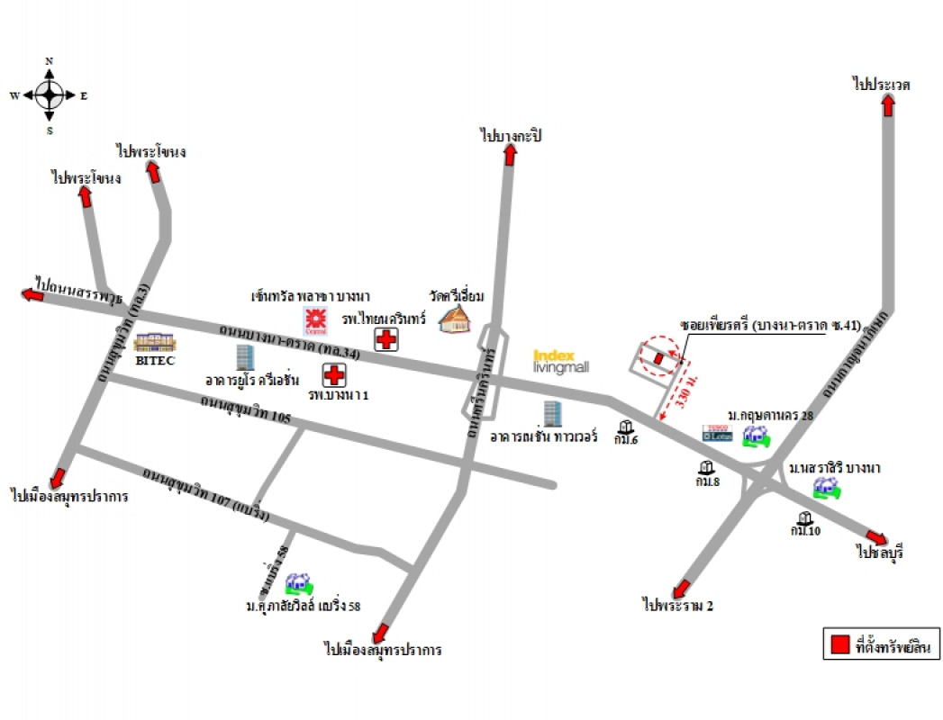 ทาวน์เฮ้าส์ เพียรศรี สมุทรปราการ บางพลี บางแก้ว 2039100