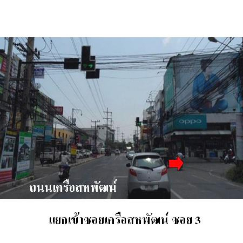 อาคารพาณิชย์ เมืองทองแลนด์แอนด์เฮ้าส์ 6 ชลบุรี ศรีราชา หนองขาม 805000