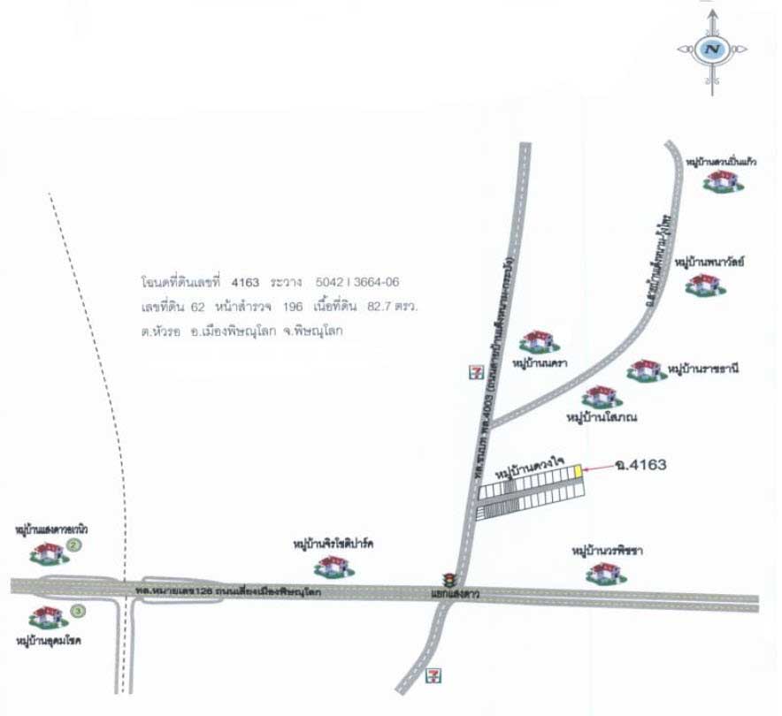 บ้านเดี่ยว พิษณุโลก เมืองพิษณุโลก หัวรอ 1718000